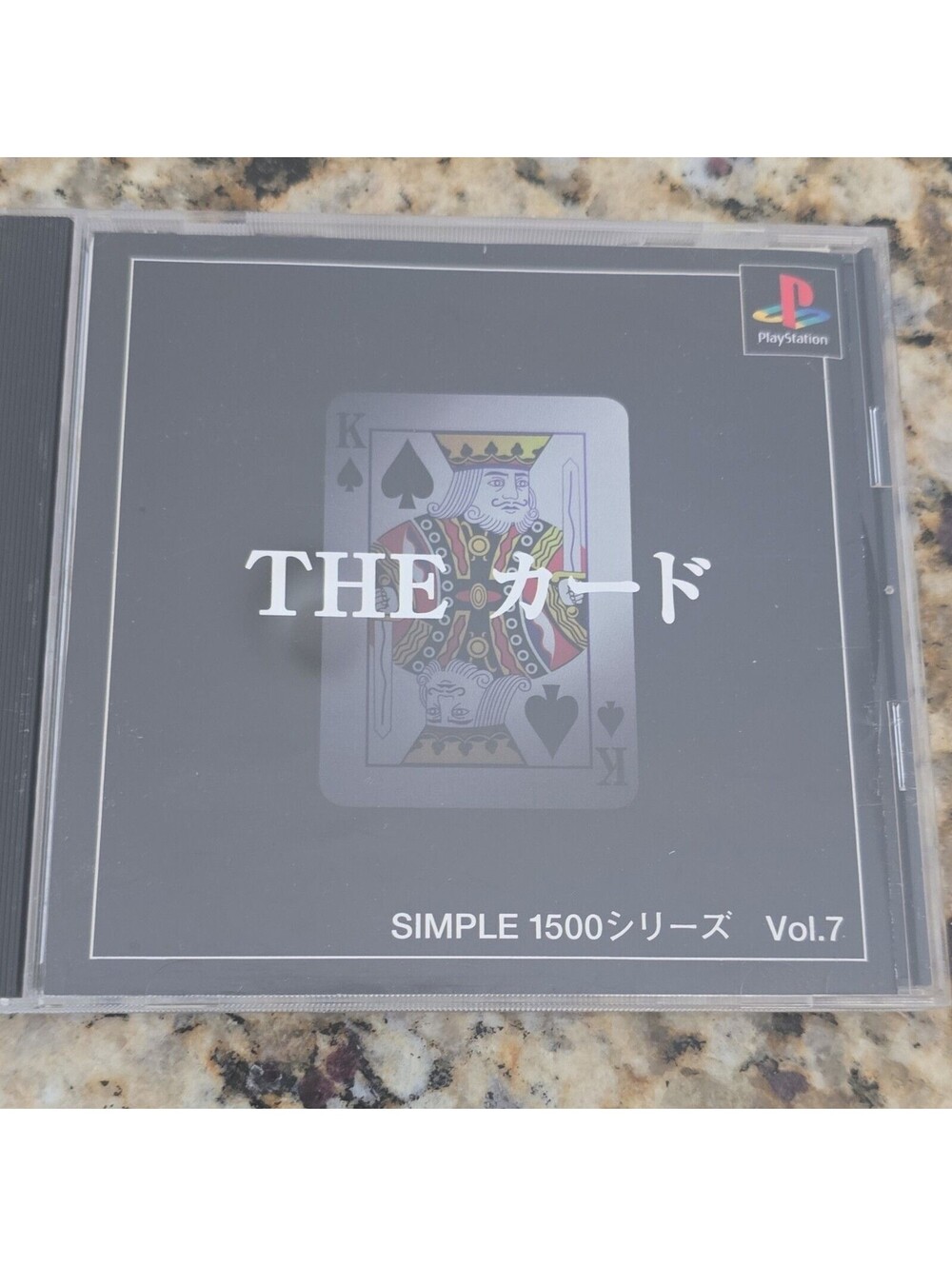 Success THE SIMPLE 1500 Series Vol.7 PlayStation 1 NTSC-J 1998 Manual